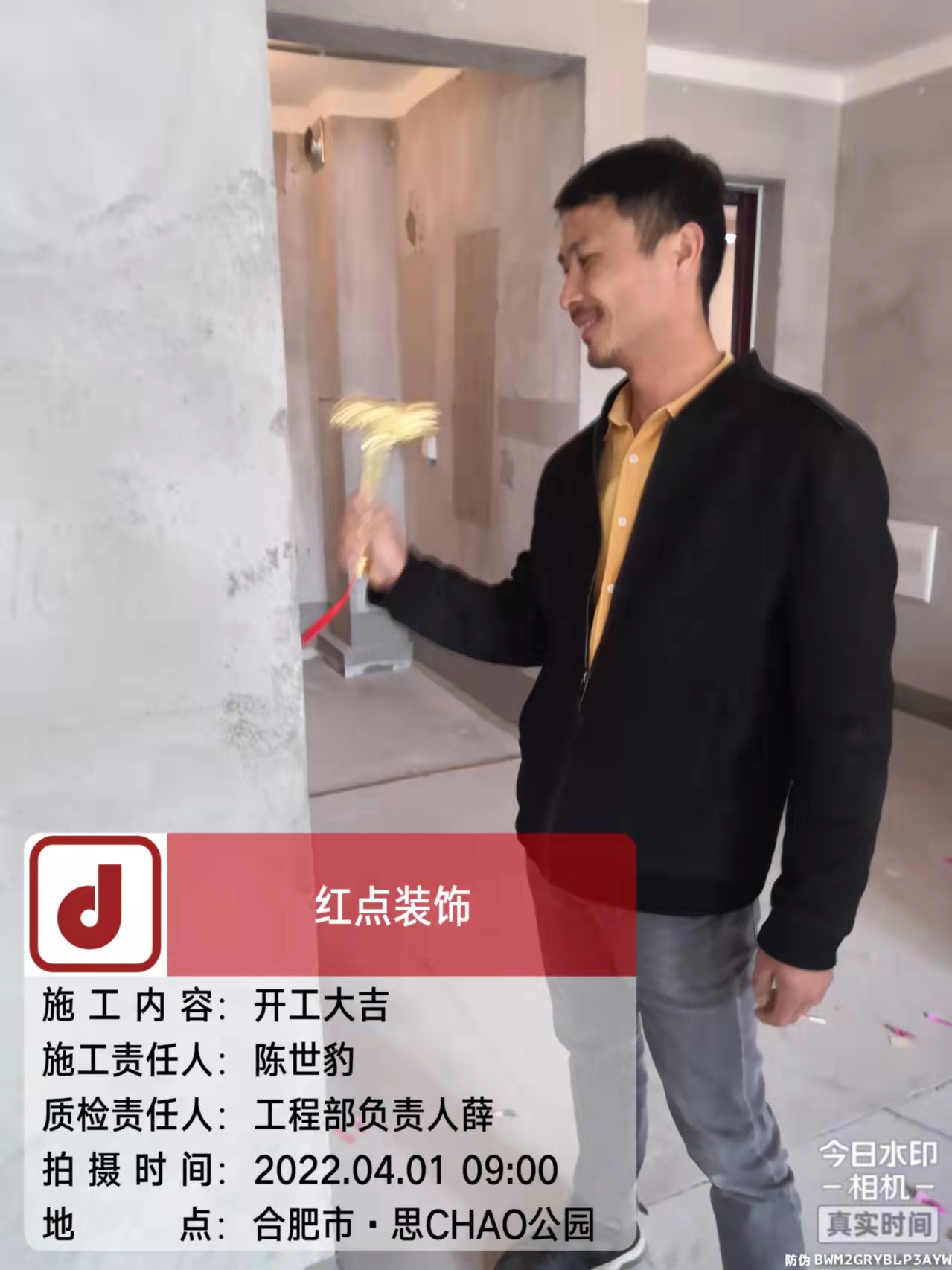 1649474984399554.jpg 微信圖片_20220401090939.jpg