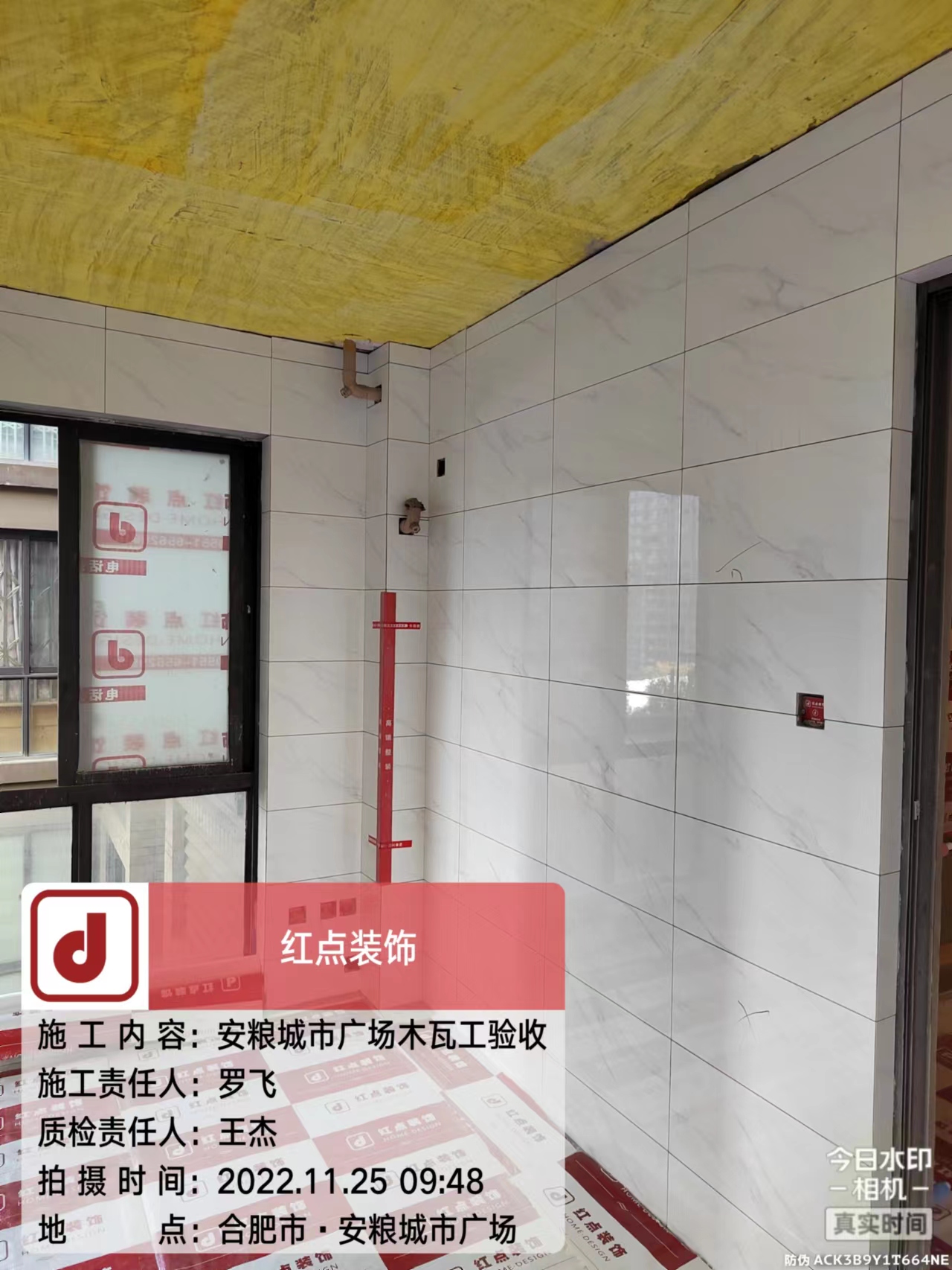 1670463346862529.jpg 微信圖片_20221125105934.jpg